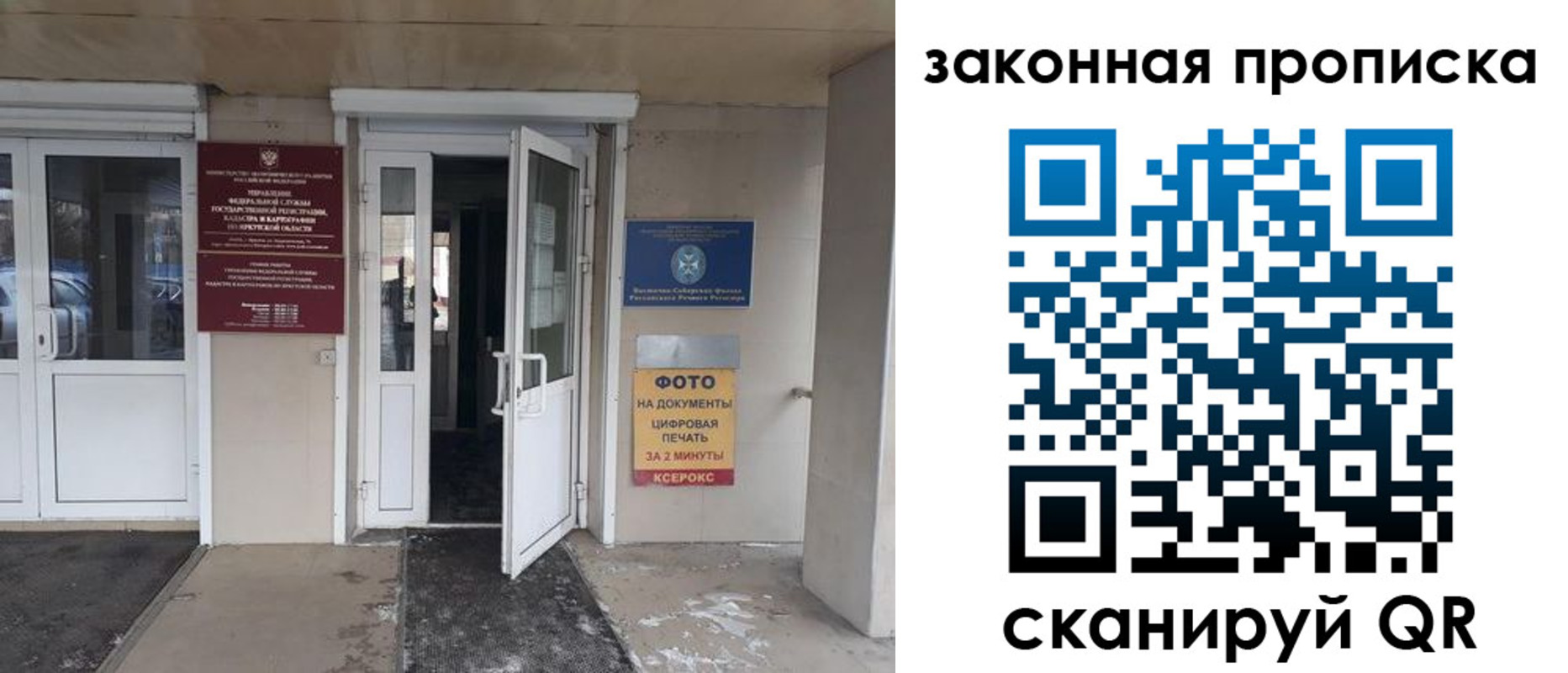 форма 3 в Пласте