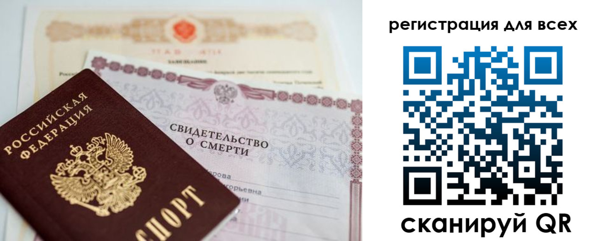 временная регистрация госуслуги в Пласте